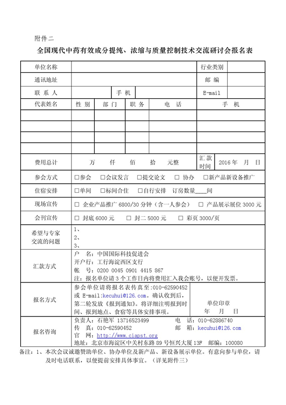 0003_副本.jpg 0003_副本.jpg