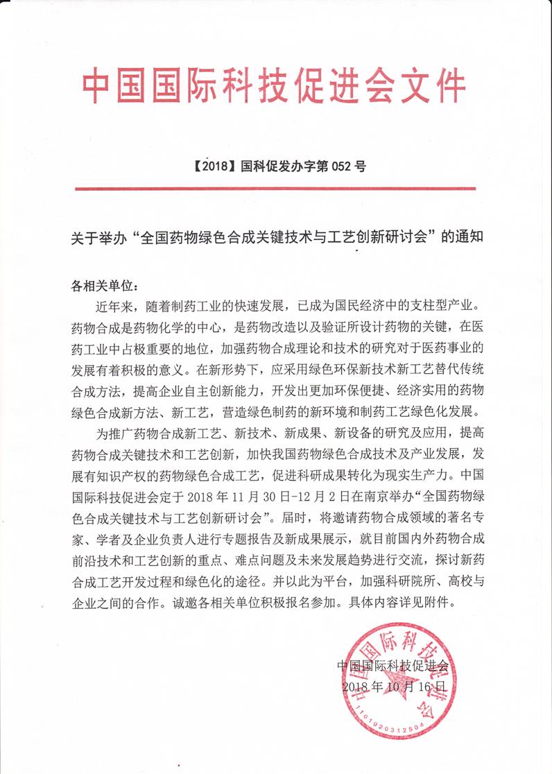 QQ图片20181116103018.jpg QQ图片20181116103018.jpg