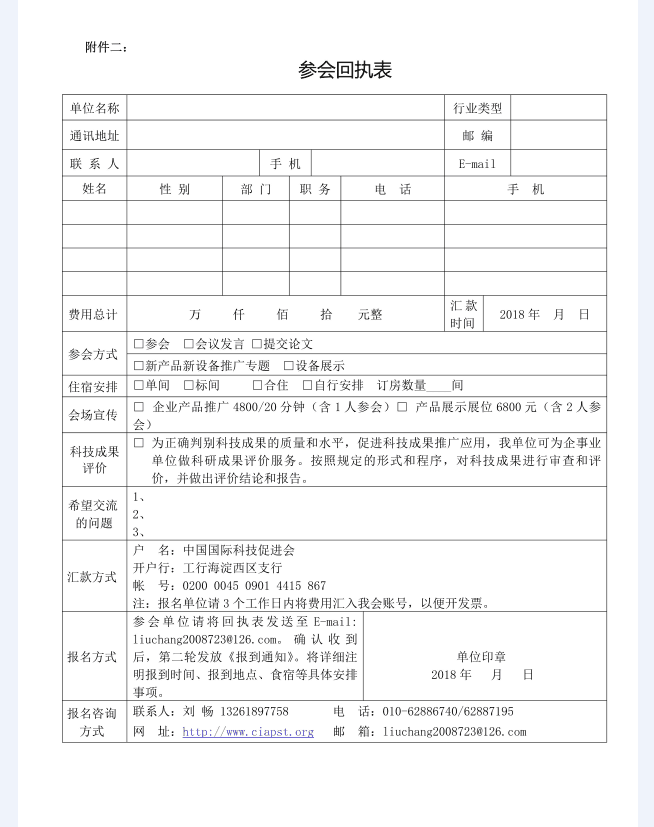 QQ图片20181116104329.png QQ图片20181116104329.png