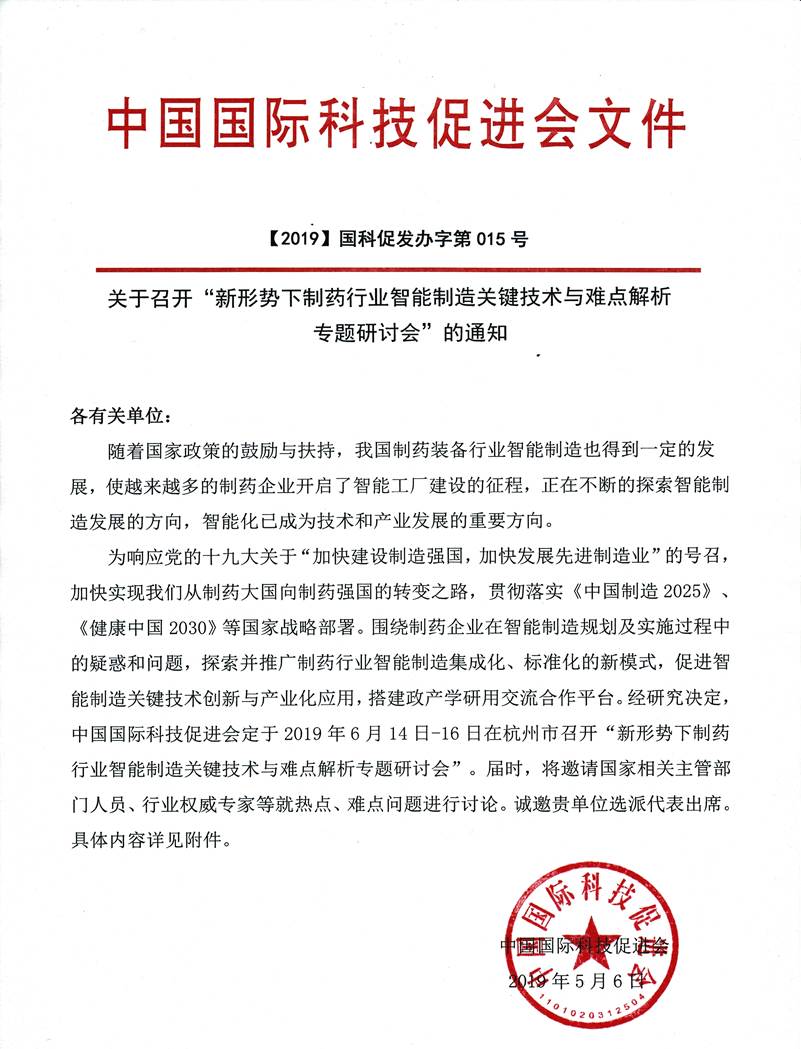 QQ图片20190510155823.jpg QQ图片20190510155823.jpg